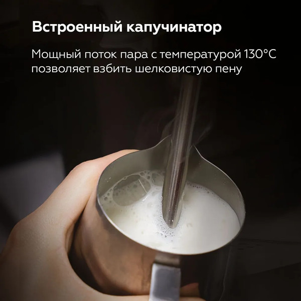 Изображение товара Кофеварка эспрессо BQ CM2004 (черный)