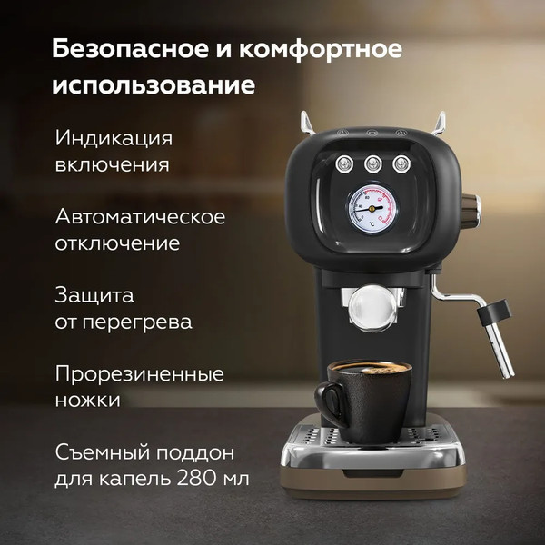 Изображение товара Кофеварка эспрессо BQ CM2004 (черный)