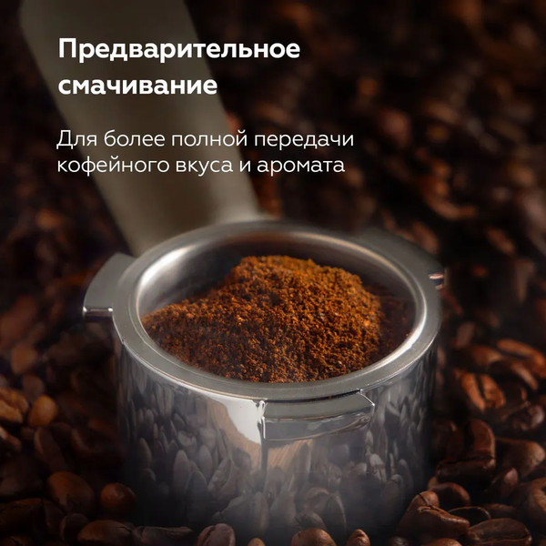 Изображение товара Кофеварка эспрессо BQ CM2004 (черный)