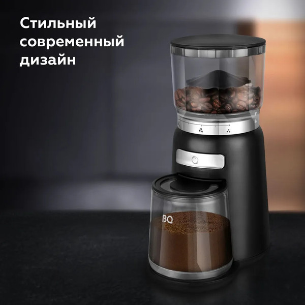 Изображение товара Кофемолка BQ CG2001 (черный)
