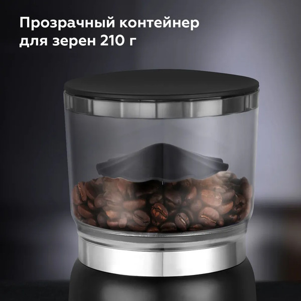 Изображение товара Кофемолка BQ CG2001 (черный)