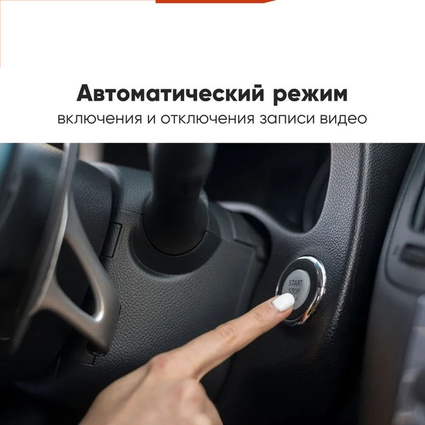 Изображение товара Автомобильный видеорегистратор Intego VX-850FHD с картой памяти 32GB (Light Grey)