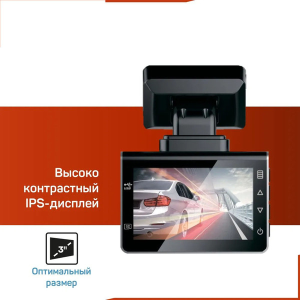 Изображение товара Автомобильный видеорегистратор Intego VX-850FHD с картой памяти 32GB (Light Grey)