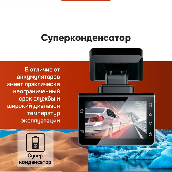 Изображение товара Автомобильный видеорегистратор Intego VX-850FHD с картой памяти 32GB (Light Grey)
