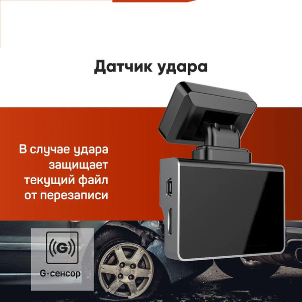 Изображение товара Автомобильный видеорегистратор Intego VX-850FHD с картой памяти 32GB (Sunny Blue)