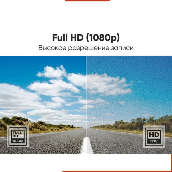 Изображение товара Автомобильный видеорегистратор Intego VX-850FHD с картой памяти 32GB (Rose Gold)