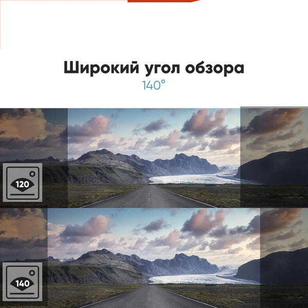 Изображение товара Автомобильный видеорегистратор Intego VX-850FHD с картой памяти 32GB (Rose Gold)