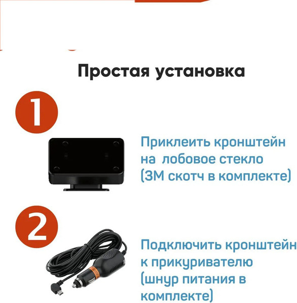 Изображение товара Автомобильный видеорегистратор Intego VX-850FHD с картой памяти 32GB (Rose Gold)