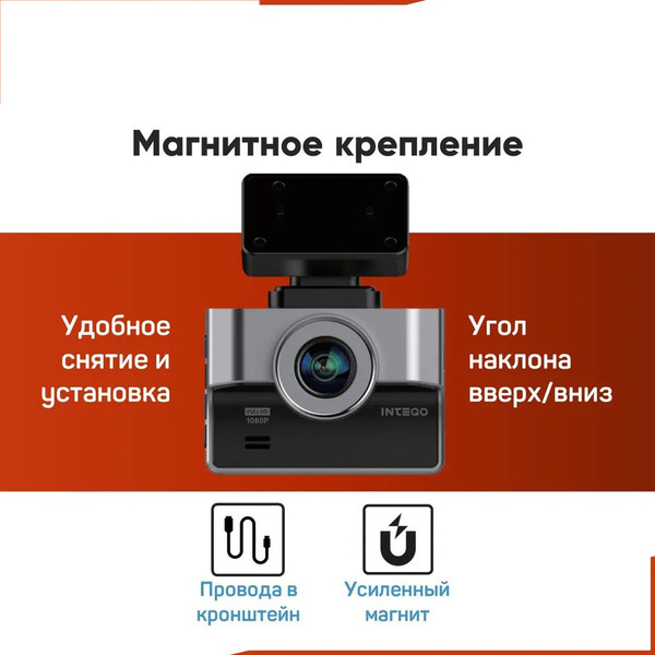 Изображение товара Автомобильный видеорегистратор Intego VX-850FHD с картой памяти 32GB (Rose Gold)