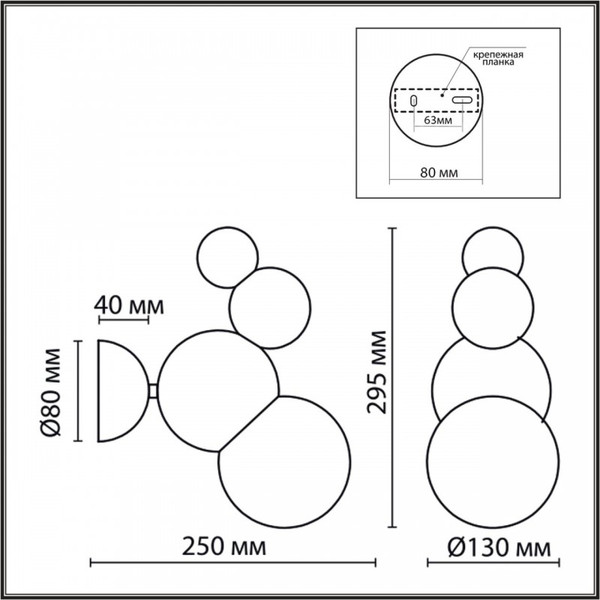 Изображение товара Бра Lumion Blasen 6566/1W