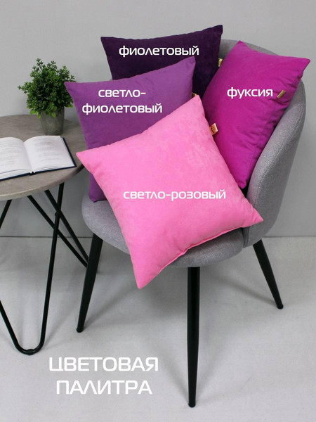 Изображение товара Подушка декоративная MATEX Velours / 30-638 (фиолетовый)