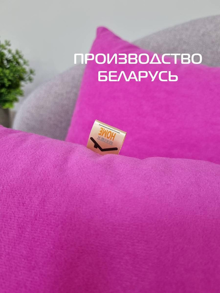 Изображение товара Подушка декоративная MATEX Velours / 34-131 (фуксия)