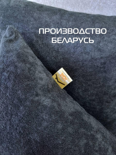 Изображение товара Комплект подушек декоративных MATEX Velours / 49-951 (черный)