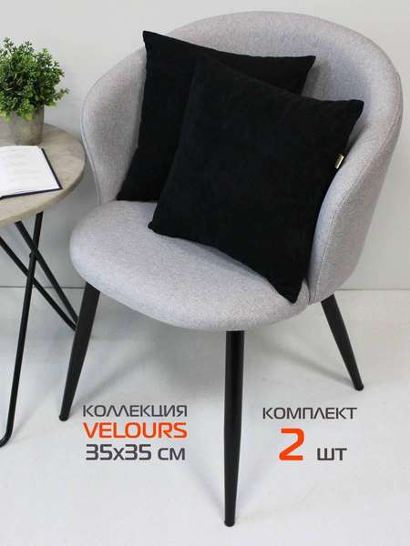 Изображение товара Комплект подушек декоративных MATEX Velours / 49-951 (черный)