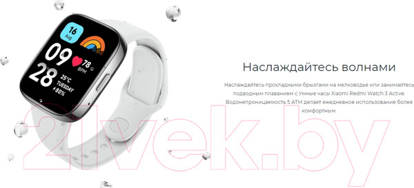 Изображение товара Умные часы Xiaomi Redmi Watch 3 Active M2235W1 / BHR7266GL (черный)