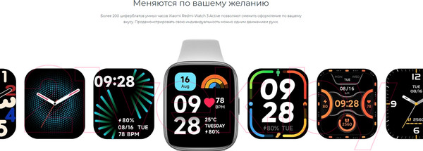 Изображение товара Умные часы Xiaomi Redmi Watch 3 Active M2235W1 / BHR7266GL (черный)