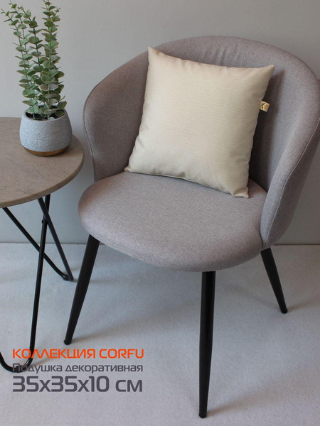 Изображение товара Подушка декоративная MATEX Corfu / 61-885 (бежевый)