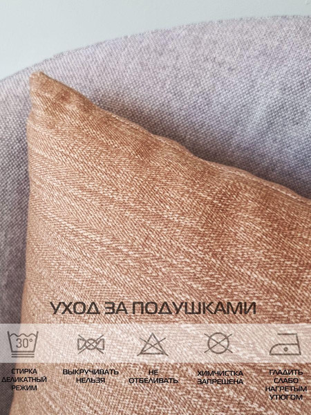 Изображение товара Подушка декоративная MATEX Corfu / 61-892 (светло-коричневый)