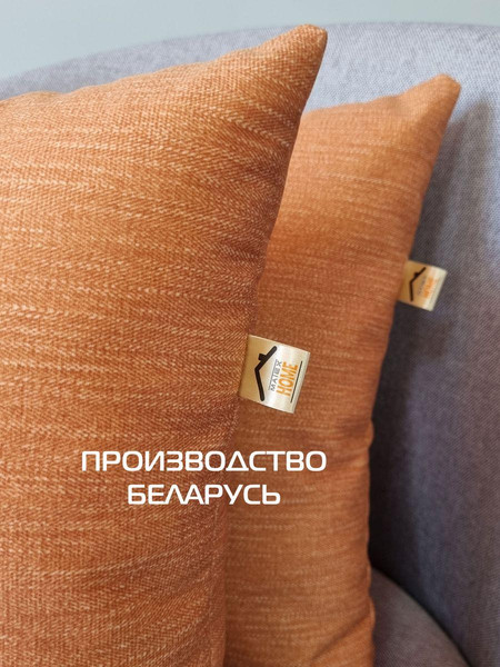 Изображение товара Подушка декоративная MATEX Corfu / 61-908 (оранжевый)