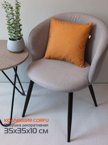 Изображение товара Подушка декоративная MATEX Corfu / 61-908 (оранжевый)