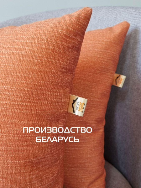 Изображение товара Подушка декоративная MATEX Corfu / 61-915 (терракотовый)