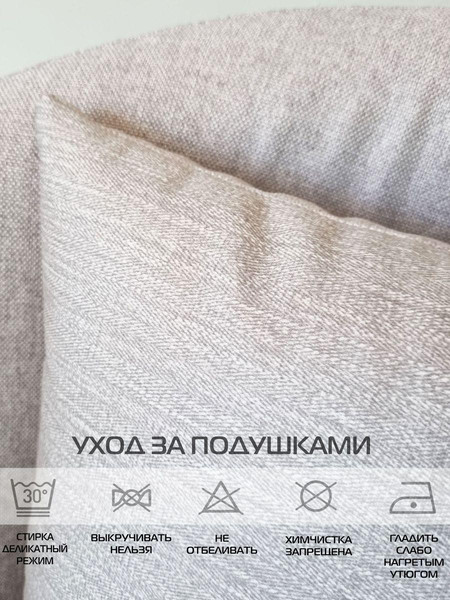 Изображение товара Подушка декоративная MATEX Corfu / 61-922 (светло-серый)