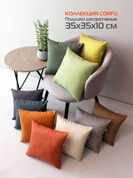 Изображение товара Подушка декоративная MATEX Corfu / 61-922 (светло-серый)