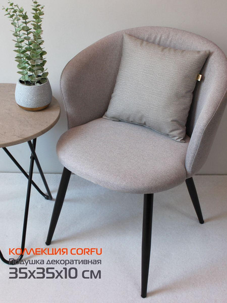 Изображение товара Подушка декоративная MATEX Corfu / 61-922 (светло-серый)