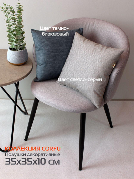 Изображение товара Подушка декоративная MATEX Corfu / 61-960 (темно-бирюзовый)