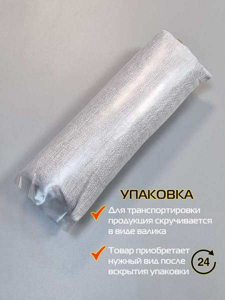 Изображение товара Подушка декоративная MATEX Corfu / 61-977 (темно-серый)