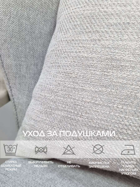 Изображение товара Подушка декоративная MATEX Corfu / 61-977 (темно-серый)