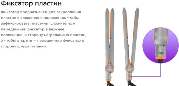 Изображение товара Выпрямитель для волос Kitfort КТ-3297