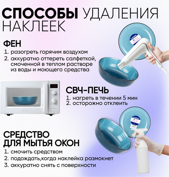 Изображение товара Набор тарелок Luminarc Луиз Лондон топаз / Q1561/6 (6шт)