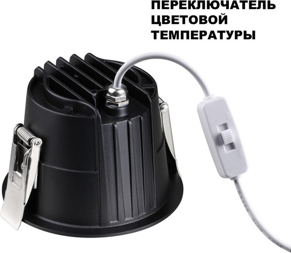 Изображение товара Точечный светильник Novotech Lang 359429