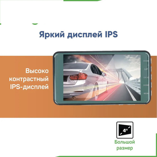 Изображение товара Автомобильный видеорегистратор Intego VX-395DUAL с картой памяти 32GB (Dark Night)