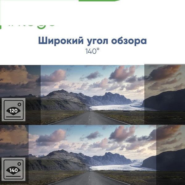 Изображение товара Автомобильный видеорегистратор Intego VX-395DUAL с картой памяти 32GB (Dark Night)
