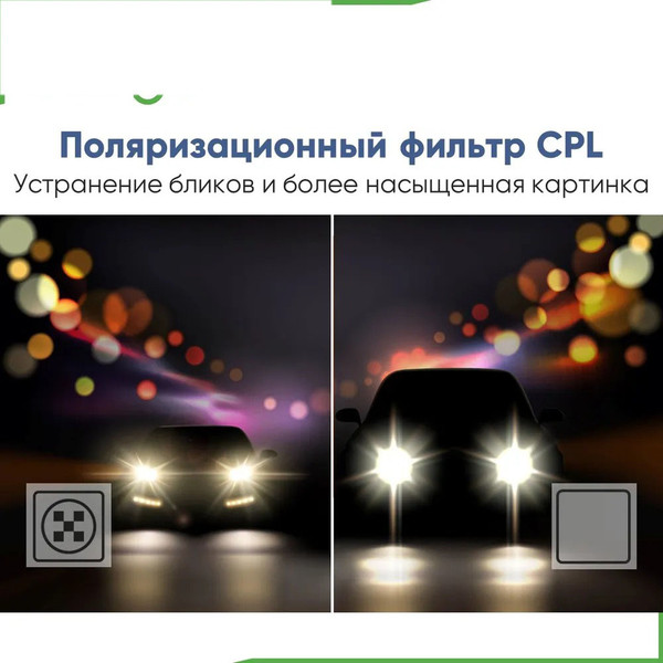 Изображение товара Автомобильный видеорегистратор Intego VX-395DUAL с картой памяти 32GB (Dark Night)