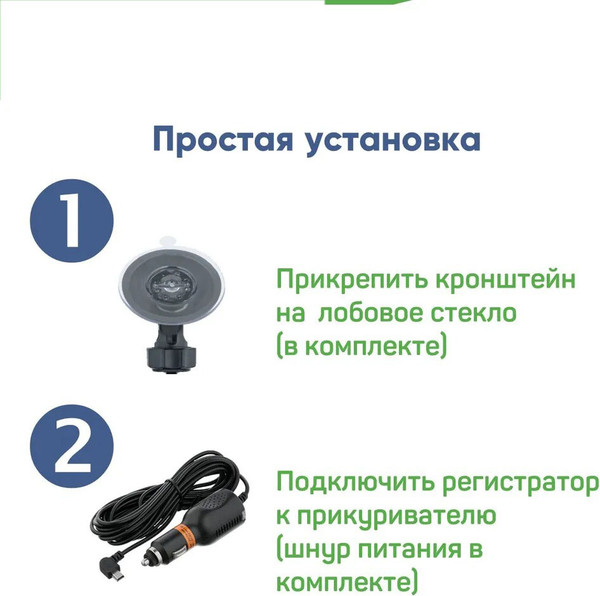 Изображение товара Автомобильный видеорегистратор Intego VX-395DUAL с картой памяти 32GB (Dark Night)