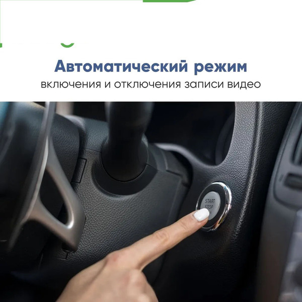 Изображение товара Автомобильный видеорегистратор Intego VX-395DUAL с картой памяти 32GB (Dark Night)