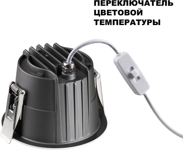 Изображение товара Точечный светильник Novotech Lang 359426