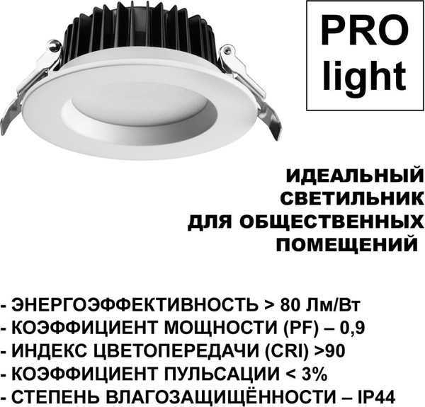 Изображение товара Точечный светильник Novotech Drum 359415