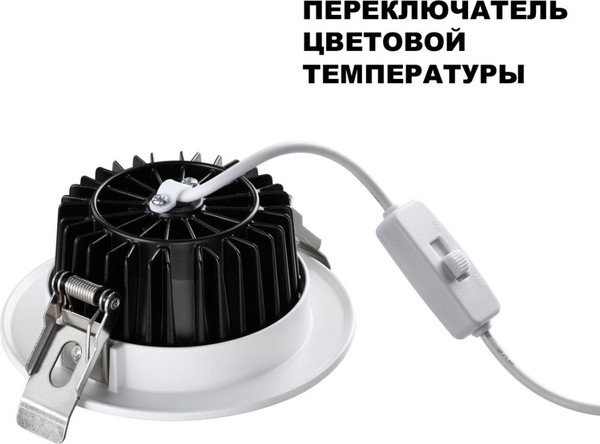 Изображение товара Точечный светильник Novotech Drum 359413