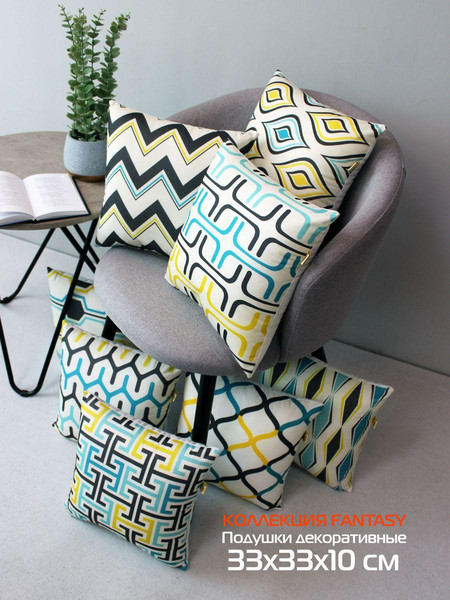 Изображение товара Подушка декоративная MATEX Fantasy Retro. Ретро 8 / 31-246 (голубой/желтый/черный)