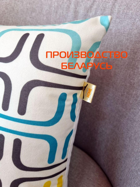 Изображение товара Подушка декоративная MATEX Fantasy Retro. Ретро 8 / 31-246 (голубой/желтый/черный)