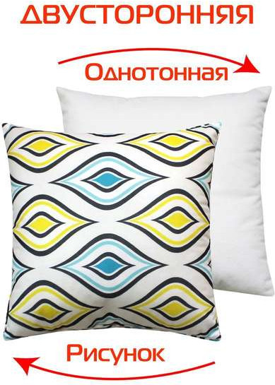 Изображение товара Подушка декоративная MATEX Fantasy Retro. Ретро 2 / 31-420 (голубой/желтый)