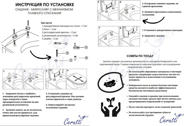 Изображение товара Унитаз напольный Cerutti Maiella CT10314 (soft-close, белый)