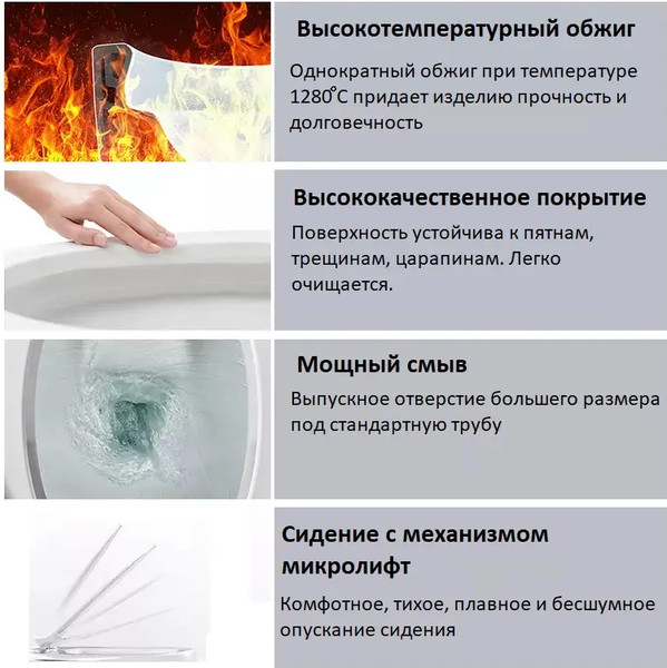 Изображение товара Унитаз напольный Cerutti Maiella CT10314 (soft-close, белый)
