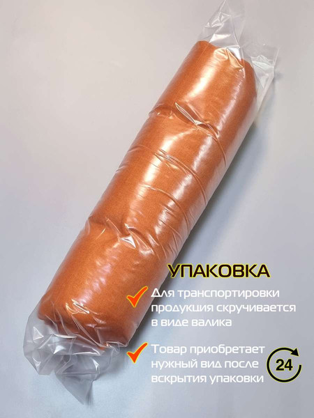 Изображение товара Подушка на стул MATEX Corfu / 62-912 (оранжевый)
