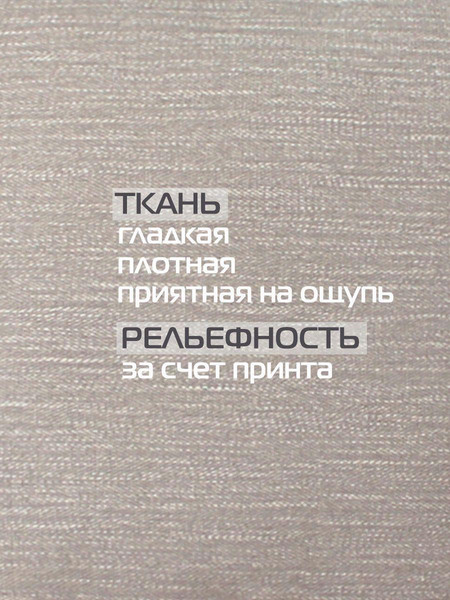Изображение товара Подушка на стул MATEX Corfu / 62-936 (светло-серый)