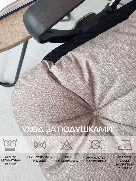 Изображение товара Подушка на стул MATEX Corfu / 62-936 (светло-серый)